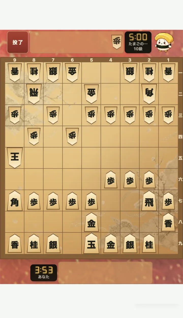 CPU対局の画面。10級たまごのふわりとの対局